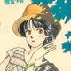 【限定1枚】よしまさこ先生　原画3『海辺のバス停』雑誌の口絵絵ハガキ用に描き下ろしたアナログ作品