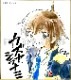 【サイレントオークション★12/4 15:00～！】【限定1枚】かなん先生　ギャラクシーエンジェル　完成品カラーイラスト色紙17『カズヤ・シラナミ』