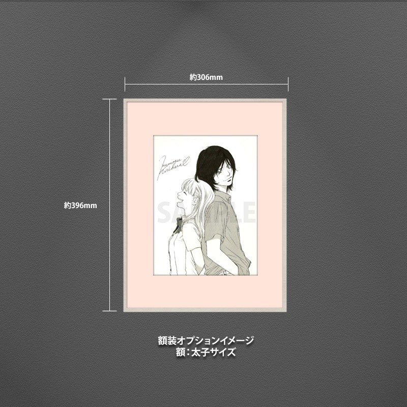 【限定1枚】栗原まもる 原画12　読者体験手記　入選作品発表ページ用のイメージイラスト