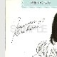 【限定1枚】栗原まもる 原画12　読者体験手記　入選作品発表ページ用のイメージイラスト