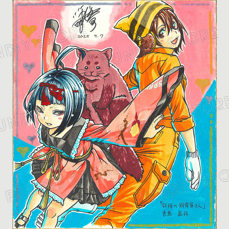 【限定1枚】藤栄道彦先生　完成品カラーイラスト色紙21『妖怪の飼育員さん』色鳥＆鳥月