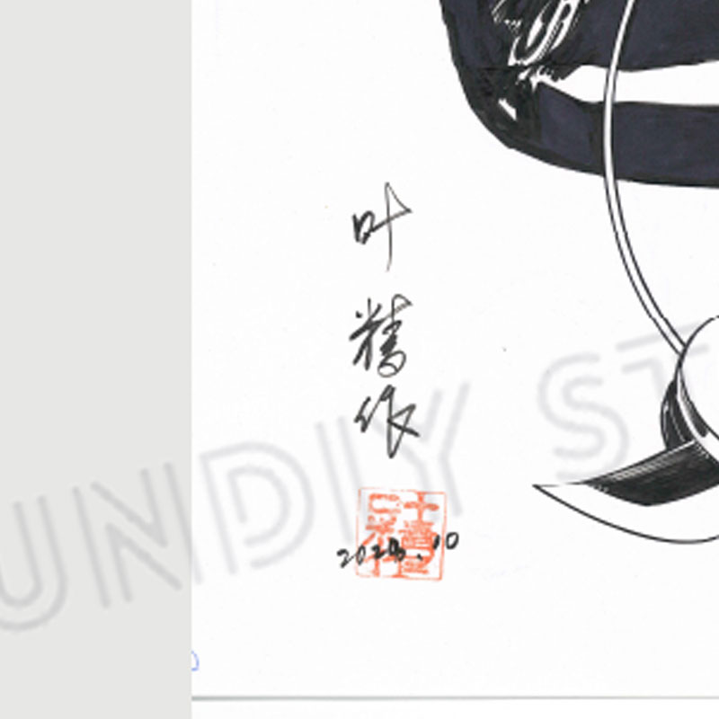 【限定1枚】叶精作「仕留屋稼業・あさみ」イラスト46