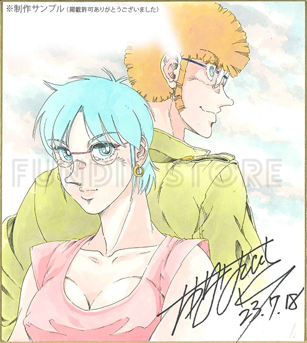 たがみよしひさ先生　セミオーダーカラーイラスト色紙
