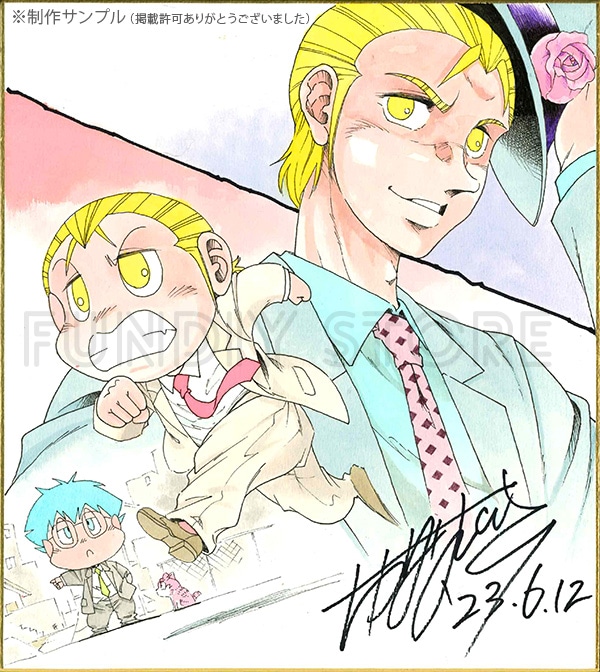 たがみよしひさ先生　セミオーダーカラーイラスト色紙
