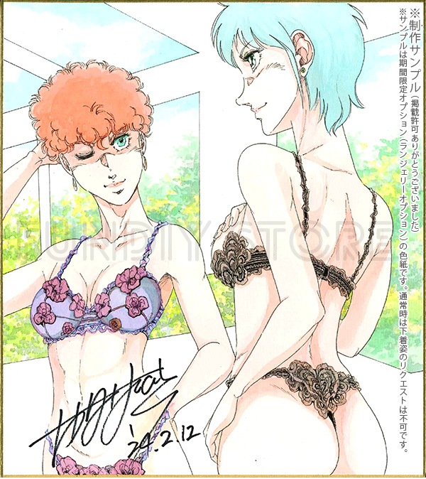 たがみよしひさ先生　セミオーダーカラーイラスト色紙