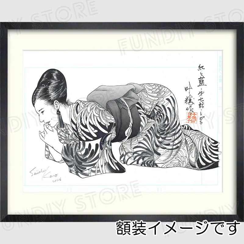 【限定1枚】叶精作先生　原画328『紅と藍』第七話・トビラ絵【生原画】