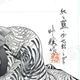 【限定1枚】叶精作先生　原画328『紅と藍』第七話・トビラ絵【生原画】