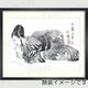 【限定1枚】叶精作先生　原画328『紅と藍』第七話・トビラ絵【生原画】