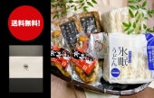 丸亀名物「骨付鳥ひな」2本と本格「讃岐うどん」10玉（つゆ付き）とオリーブ牛入りの牛すじのやわらか煮2袋の讃岐のうまいもんセット