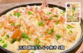 元祖 讃岐もんじゃ焼き 5個