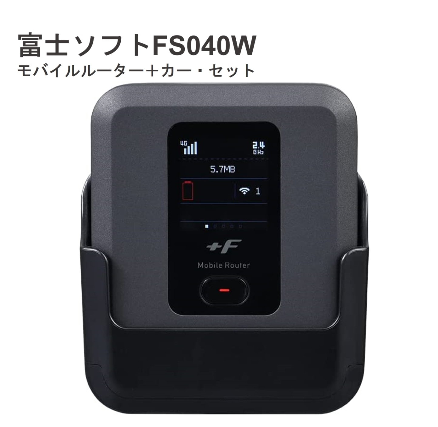 モバイル Wi-Fi / SIMフリー / FUZI SOFT Amazon | 富士ソフト +F FS040W モバイル Wi-Fi ルーター