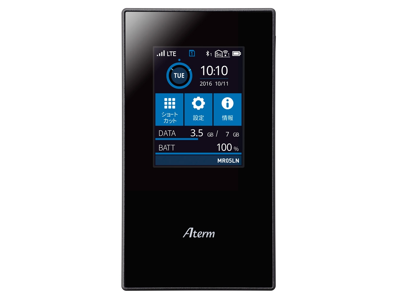 【リユース品】Aterm MR05LN　データSIMのお申込みでも割引適用