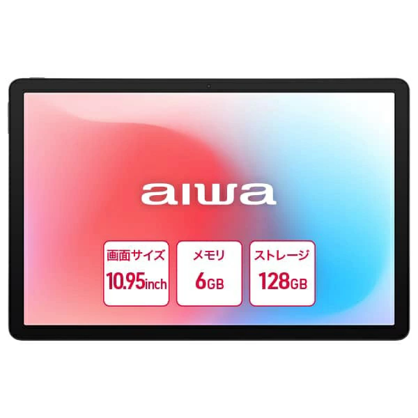 AIWA　タブレット aiwa tab AS11L 新品】aiwa tab AS11L-2 | aiwa tab | HIS Mobileオンラインショップ