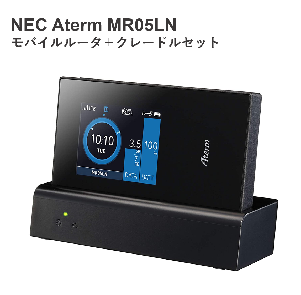 NEC - Aterm MR05LN  バッテリー2個付属 NECプラットフォームズ 並行輸入品・保証無特価・NEC Aterm