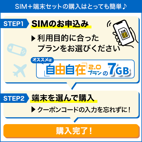 リユース品】AQUOS sense3 SH-02M Bランク ブラック | SHARP AQUOS