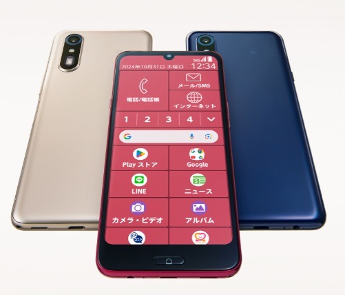 らくらくスマートフォン Lite MR01 (マゼンタ) Amazon | 【正規代理店】らくらくスマートフォン Lite MR01