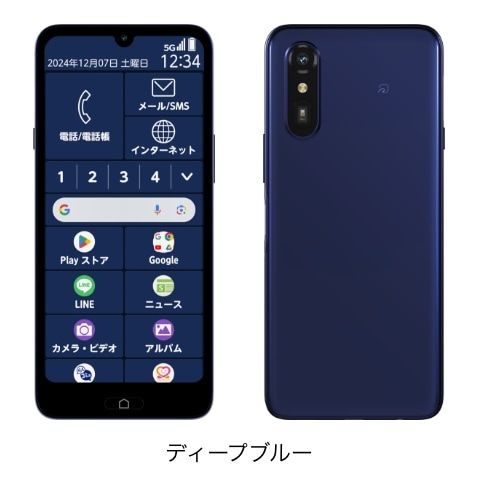 新品】らくらくスマートフォン Lite MR01 | FCNT | HIS Mobile