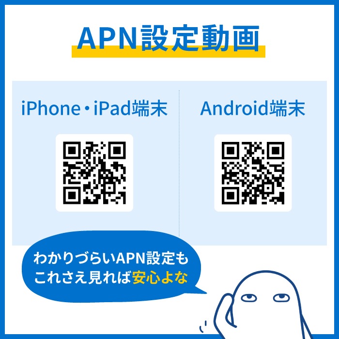プリペイドSIM 16日 無制限 ソフトバンク回線 | 【国内】データ通信