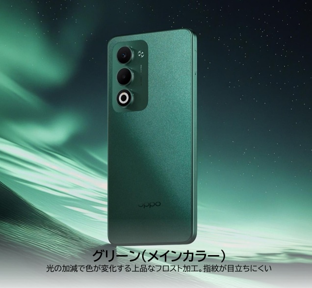 OPPO A5 5G 新品 OPPO A5 5G｜価格比較・SIMフリー・最新情報 - 価格.com