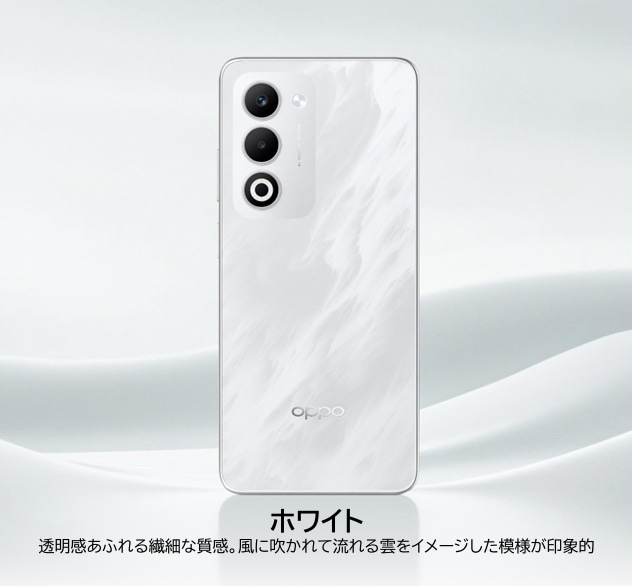 OPPO A5 5G SA対応 本体 ホワイト　新品未使用 OPPO A5 5G SA対応 本体 ホワイト 新品未使用 - メルカリ