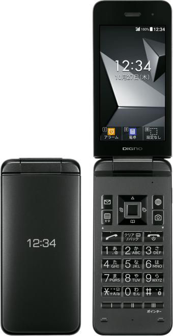 リユース品】DIGNOケータイ4 | すべての商品 | HIS Mobileオンライン
