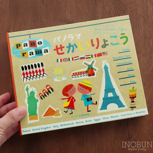 絵本セット　バラ売り可能 はらぺこあおむし+ふわふわブックギフトセット | 商品詳細