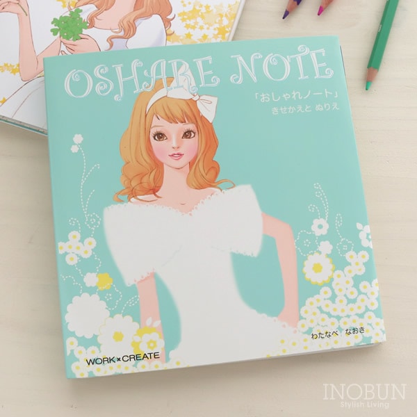 絵本 おしゃれノート ワーククリエイトシリーズ プチギフト お祝い キッズ ベビー