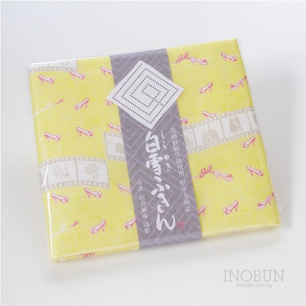 【在庫限り終了】白雪ふきん 友禅染 シンデレラ 30 x 40cm イエロー ソレイユ