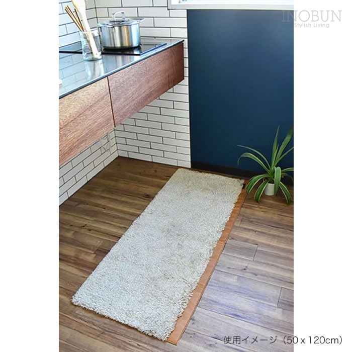 洗える ワードローブ キッチンマット 50 x 120cm レザーBE calmland カームランド