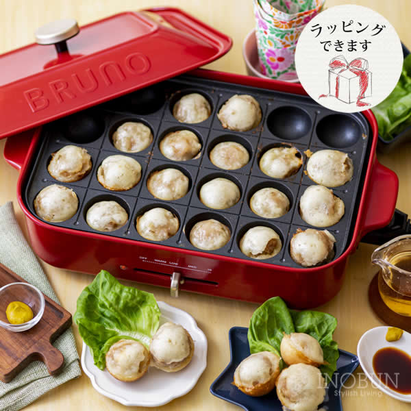 BRUNO ブルーノ コンパクト ホットプレート たこ焼き 御祝い ギフト