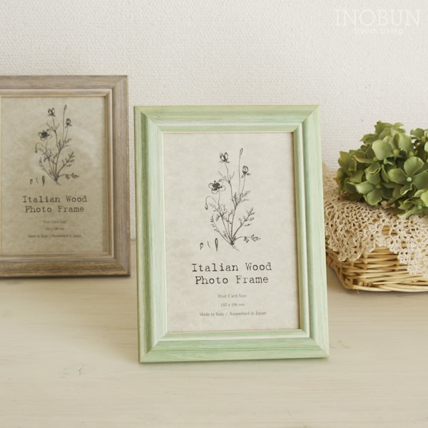 イタリアンウッド フォトフレーム IWF-PC GR ポストカードサイズ