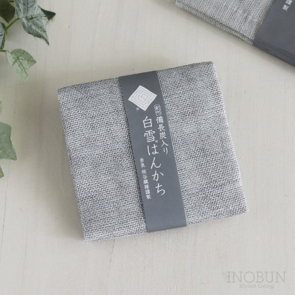 白雪はんかち  備長炭入り 30 x 30cm 杢グレー 梅雨
