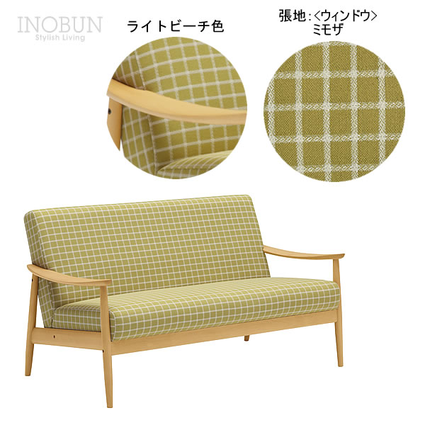 展示品】カリモク コノハソファ2シーター フォレスト ライトビーチ