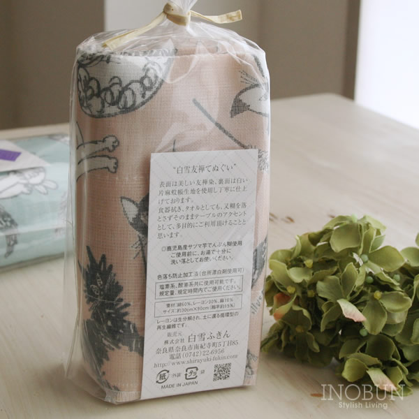 竺仙 手拭い まとめ売り てぬぐい ふきん 織物