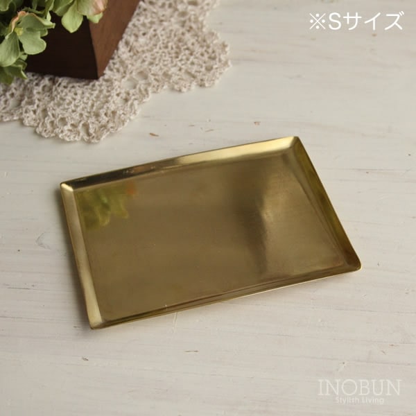 BRASS ブラス ソートトレー レクタングル アクセサリートレー