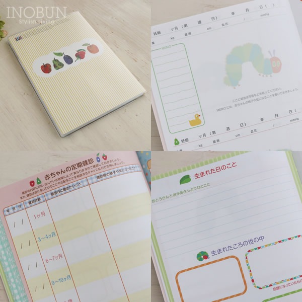 はらぺこあおむし 育児ダイアリー 育児日記 ベビー キッズ プレママ ママグッズ 育児日記 イノブンオンラインショップ
