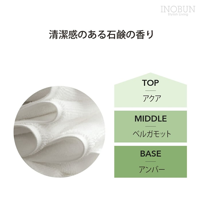 フレッシュリネン フレグランスランプ専用オイル Ashleigh＆Burwood