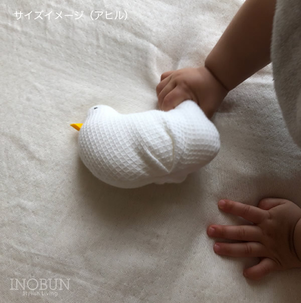 オーガニックコットンのやさしいにぎにぎ シュクル ベビーラトル Kontex コンテックス アヒル ベビー キッズ 絵本 おもちゃ ぬいぐるみ 布のおもちゃ イノブンオンラインショップ オーガニックコットンのやさしいにぎにぎ シュクル ベビーラトル Kontex コンテックス アヒル ベビー キッズ 絵本 おもちゃ ぬいぐるみ 布のおもちゃ イノブンオンラインショップ