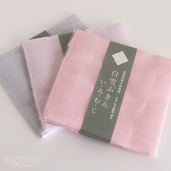 白雪ふきん オリジナルギフトセット いろむじセット ご挨拶 ギフト パステルカラー 無地 シンプル お返し 内祝い お配り