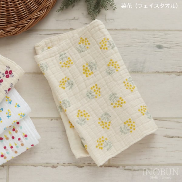 ふわふわガーゼ ソイル フェイスタオル 31 x 80cm 菜花 イエロー