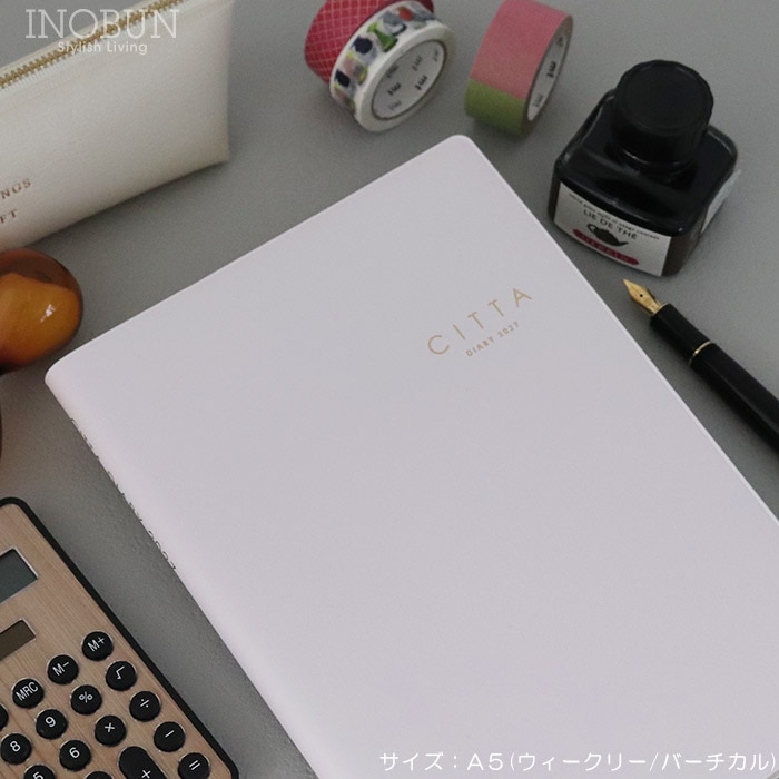2027年 スケジュール帳 CITTA 手帳 チッタ A5 ピュアホワイト 未来手帳 ダイアリー