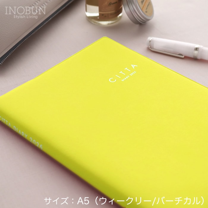 2026年 スケジュール帳 CITTA 手帳 チッタ A5 ライムイエロー 未来手帳 ダイアリー