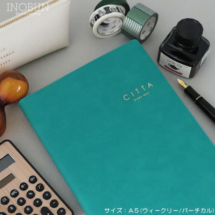 2027年 スケジュール帳 CITTA 手帳 チッタ A5 ラグーンブルー 未来手帳 ダイアリー