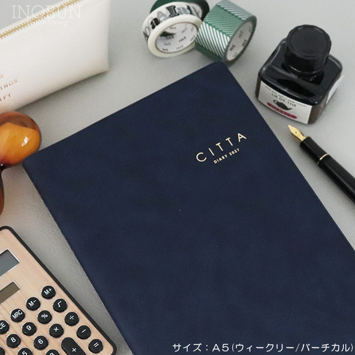 2027年 スケジュール帳 CITTA 手帳 チッタ A5 ディープネイビー 未来手帳 ダイアリー