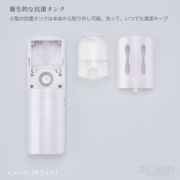 フェイシャルハンディミスト 保湿 充電式 フェイシャル ハンディミスト | FESTINO フェスティノ