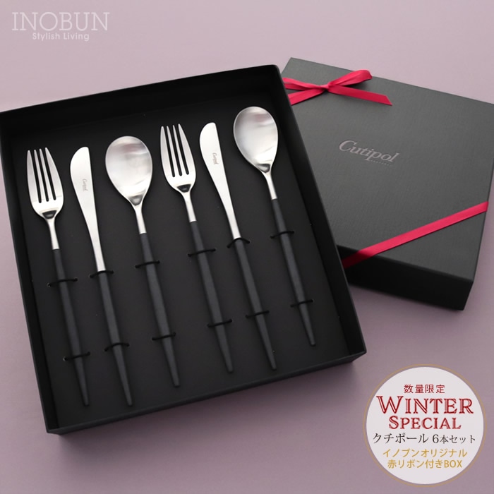 冬季限定赤リボン付き】Cutipol クチポール MIO ミオ ブラック