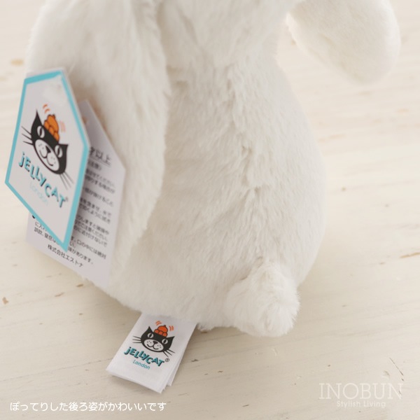 Jellycat バシュフル クリームバニー S ぬいぐるみ うさぎ Bashful Ceam Bunny S ジェリーキャット ご出産祝い ベビー ベビー キッズ 絵本 おもちゃ ぬいぐるみ ぬいぐるみ イノブンオンラインショップ