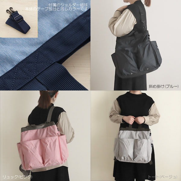 ルートート Rootote Sn マミールー ミアレ A マザーズバッグ リュック ブルーグレー セール ベビー キッズ プレママ ママグッズ マザーズバッグ イノブンオンラインショップ