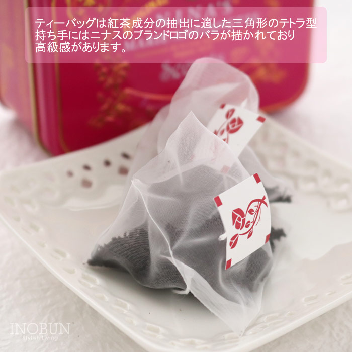 NINA'S カトルフリュイルージュ Royal box for tea ティーバッグ