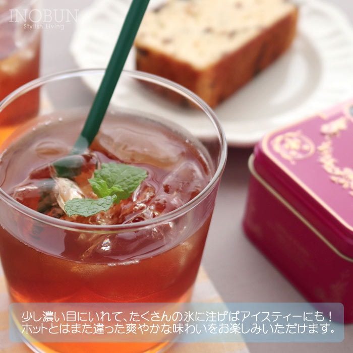 NINA'S カトルフリュイルージュ Royal box for tea ティーバッグ